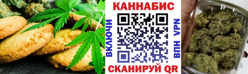 где продают наркотики  Лахденпохья  Cannafood марихуана 