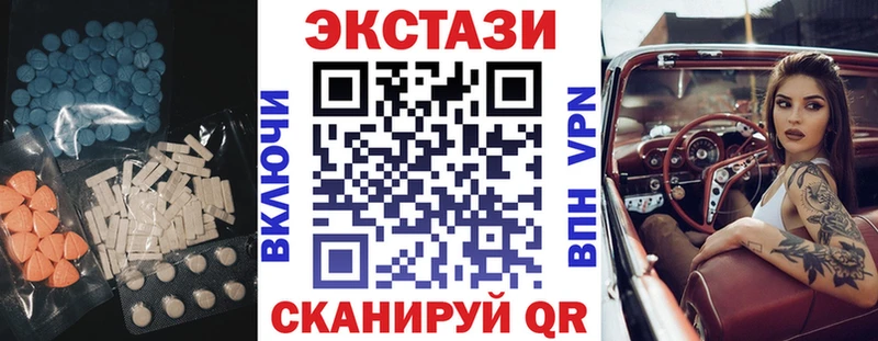 Ecstasy TESLA  магазин  наркотиков  Лахденпохья 