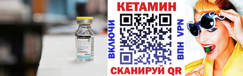 Кетамин ketamine  МЕГА tor  Лахденпохья 