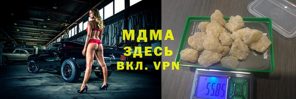дистиллят марихуана Баксан