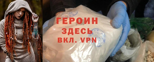 дистиллят марихуана Баксан