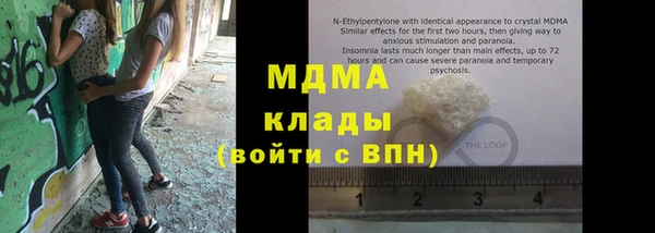 мдма Балабаново
