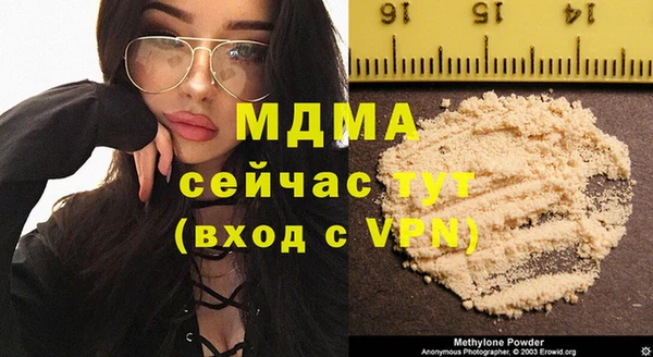 мдма Балабаново