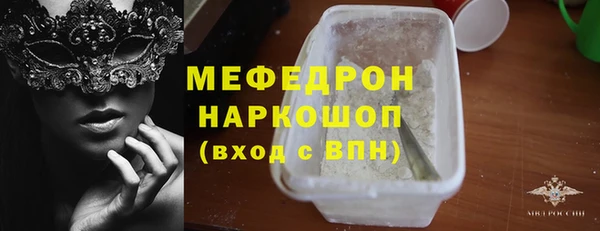 дистиллят марихуана Баксан