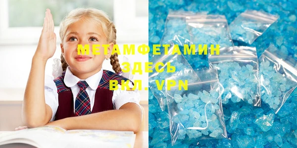 дистиллят марихуана Баксан