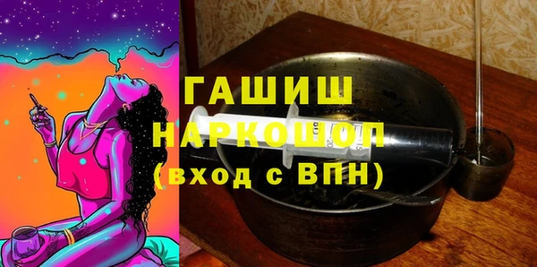 дистиллят марихуана Баксан