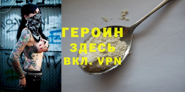 винт Нязепетровск