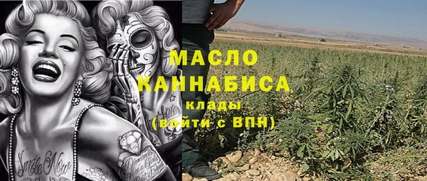 каннабис Балахна