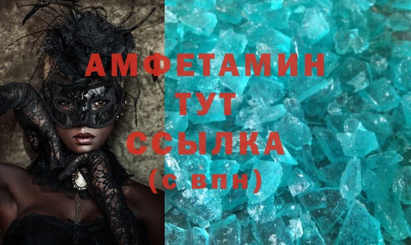 дистиллят марихуана Баксан
