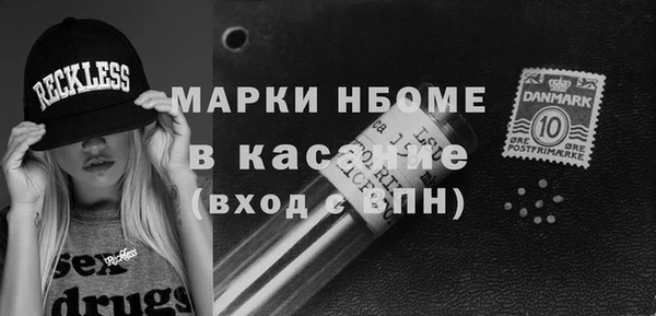 каннабис Балахна