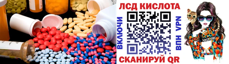 ЛСД экстази кислота  Лахденпохья 