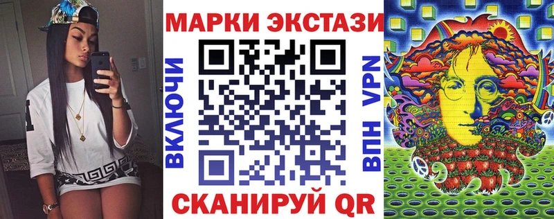Наркотические марки 1,5мг  Лахденпохья 